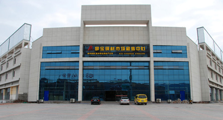 重慶家居建材市場步入淡季 精準營銷成關鍵