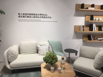 時尚藝術(shù)范兒,家居界的&ldquo;設(shè)計師品牌&rdquo; 造作兩輪融資的背后? - 商業(yè)地產(chǎn)諸葛亮-二三四線城市著名商業(yè)地產(chǎn)策劃公司-中國商業(yè)地產(chǎn)策劃網(wǎng)-19年操盤經(jīng)驗,專業(yè)提供商業(yè)地產(chǎn)前期策劃市場定位招商銷售運營管理顧問等服務(wù)