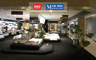 韓麗攜手建材家居渠道巨頭-二鍋頭美凱龍,達成戰(zhàn)略合作