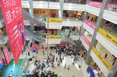 紅星美凱龍鲅魚圈商場正式開業(yè),開啟鲅魚圈一站式家居購物新體驗!