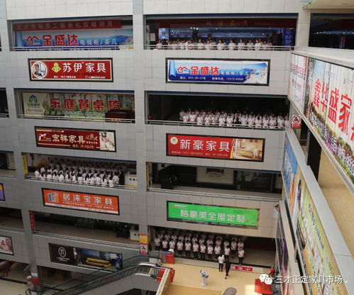 三才家具市場(chǎng)禮儀培訓(xùn)月 所有的一夜蛻變,都是有備而戰(zhàn)