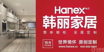 東鵬dpi總經(jīng)理張升華一行蒞臨韓麗集團(tuán)