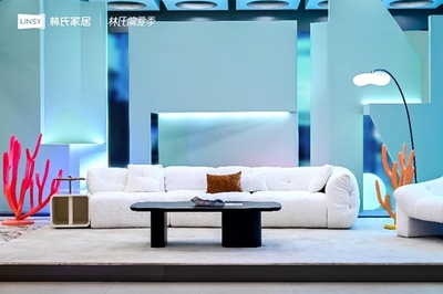 林氏家居升級(jí)偏愛(ài)生活2.0,四大新品亮相