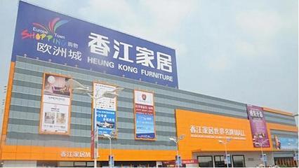 2015年深圳新家居軟裝賣場(chǎng)信息匯總--小眾市場(chǎng)